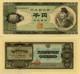 Japan 1000 Yen P-92 B 1950 Shotoku Taishi Unc Boj Japanese World Currency Note