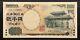Japan 2000 Yen 2000 P103 G8 Summit Commemorative Aa Pfx Unc Currency Gem Unc