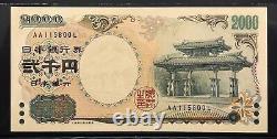 JAPAN 2000 YEN 2000 P103 G8 Summit Commemorative AA PFX UNC Currency Gem UNC