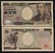 Japan 10000 10,000 Yen P-106 2004 Unc Phoenix Educator Futurist Currency Note