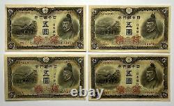 Japanese 1944 Yen WWII WW2 Currency Banknote Consecutive 524 LOT OF 4 AU/UNC