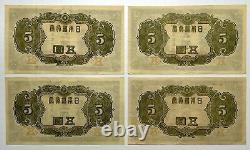 Japanese 1944 Yen WWII WW2 Currency Banknote Consecutive 524 LOT OF 4 AU/UNC