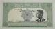 Jordan 1949 (1952) 1 Dinar Currency Banknote Au/unc Pick #6a King Hussein
