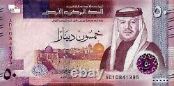 Jordan 50 Dinars 2022 UNC Banknote. 50 Dinars Uncirculated single bill Currency