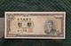 Korea 1960 1000 Hwan 4293 Looks Unc Rare Paper Currency