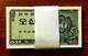 Korea South 50 Jeon P-29 1962 X 100 Pcs Lot Bundle Unc Korean Currency Note Usa