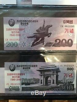 Korean Currency Banknote Modern Complete Set UNC RARE