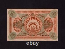 LatviaP-4d, 10 Rubli, 1919 B Government Currency Note AU-UNC