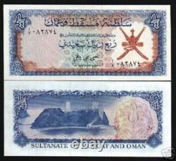 MUSCAT & OMAN ¼ RIAL SAIDI P-2 1970 1st issue of M & O UNC OMANI CURRENCY NOTE