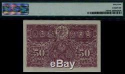 Malaya Board Commissioners of Currency KGVI 50¢ PMG 64 Choice UNC #p10 b-d 1941