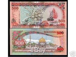 Maldives 500 Rufiyaa P23 1996 Boat Shoreline Unc Saarc Currency Money Bank Note