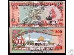 Maldives 500 Rufiyaa P-23 1996 Boat Shoreline Unc Saarc Currency Money Bank Note