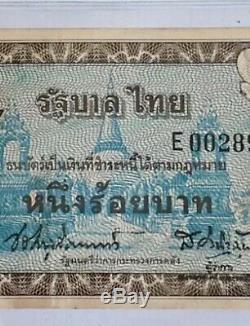 Memorial Banknotes Thailand King Rama VIII Siam Valuable Currency Precious Rare