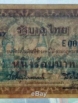 Memorial Banknotes Thailand King Rama VIII Siam Valuable Currency Precious Rare