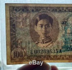 Memorial Banknotes Thailand King Rama VIII Siam Valuable Currency Precious Rare