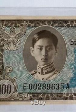 Memorial Banknotes Thailand King Rama VIII Siam Valuable Currency Precious Rare