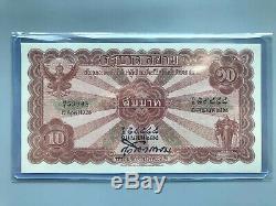 Memorial Banknotes Thailand King Rama VI Siam Valuable Currency Precious Rare