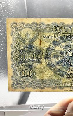 Memorial Banknotes Thailand King Rama VI Siam Valuable Currency Precious Rare