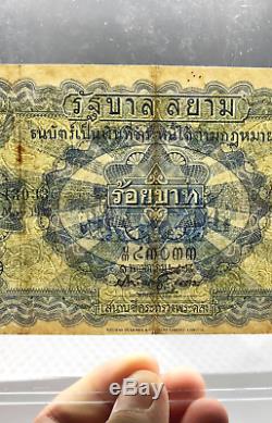 Memorial Banknotes Thailand King Rama VI Siam Valuable Currency Precious Rare