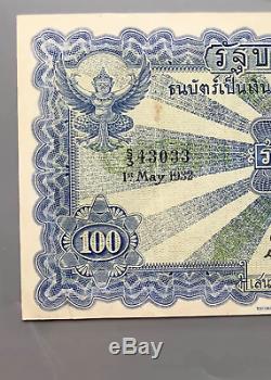 Memorial Banknotes Thailand King Rama VI Siam Valuable Currency Precious Rare