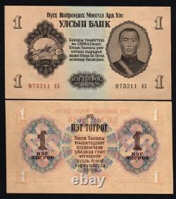 Mongolia 1 TUGRIK P-28 1955 x 100 Pcs Lot BUNDLE UNC Mongolian Currency BANKNOTE