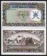 Muscat & Oman 10 Rialsaidi P-6 1970 1st Issue Unc Rare Omani World Currency Note