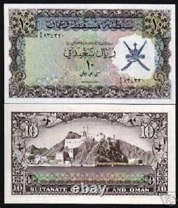 Muscat & Oman 10 RIALSAIDI P-6 1970 1st issue UNC RARE Omani World Currency NOTE