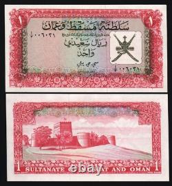 Muscat & Oman 1 RIAL SAIDI P-4 1970 1st issue UNC RARE Omani World Currency NOTE