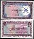 Muscat & Oman 5 Rial Saidi P-5 1970 1st Issue Unc Rare Omani World Currency Note