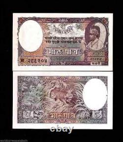 Nepal 5 MOHRU P-2 1951 1st issue KING UNC Tiger Rare Nepalese Currency BANK NOTE