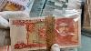 New Arrivals Bank Notes Bundles Collection Collecting World Wide Unc Currency Hobby Shop