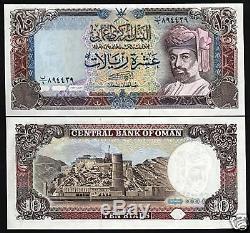 OMAN 10 RIALS P28b 1993 QABOOS FORT UNC GULF ARAB GCC CURRENCY MONEY BANK NOTE