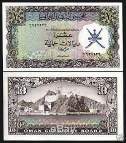 OMAN CURRENCY BOARD 10 RIALS P12 1973 1st UNC RARE GCC GULF CURRENCY MONEY NOTE