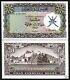 Oman Currency Board 10 Rials P12 1973 1st Unc Rare Gcc Gulf Currency Money Note