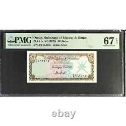 Oman 100 Baiza ND 1973 Currency Board Pick 1a Gem UNC 67 EPQ