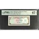 Oman 100 Baiza Nd 1973 Currency Board Pick 1a Gem Unc 67 Epq