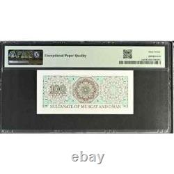 Oman 100 Baiza ND 1973 Currency Board Pick 1a Gem UNC 67 EPQ