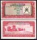 Oman 1 Rial P-10 1973 Rare Omani Unc World Currency Money Bill Bank Note