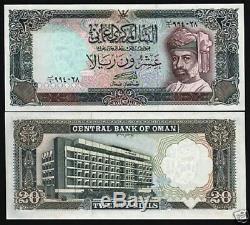 Oman 20 Rials P29b 1994 Qaboos Central Bank Unc Rare Currency Gulf Moneynote