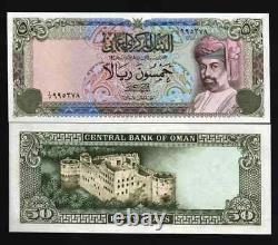 Oman 50 RIALS P-21 1977 Sultan Qaboos UNC RARE Omani World Currency BANK NOTE