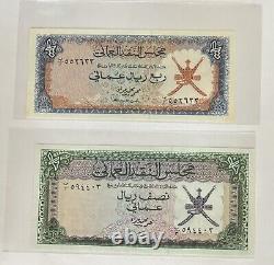 Oman Currency Board UNC 1/4 & 1/2 Rial Oman banknotes