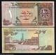 Qatar 1 Riyal P-7 1980 Boat Falcon Unc Gcc Gulf Currency Arab Gcc Money Banknote