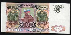 RUSSIA 50000 50,000 RUBLES P260a 1993 USSR KREMLIN FLAG UNC RARE CURRENCY NOTE