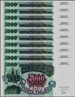RUSSIA 5000 RUBLES P-252 1992 x 100 Pcs Lot BUNDLE UNC RUSSIAN CURRENCY BANKNOTE