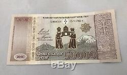 Republic Of Armenia 50000 Dram Unc Banknote Uncirculated Currency Paper Money