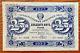 Russia Rsfsr State Currency Note 25 Rubles 1923 Unc P-166b