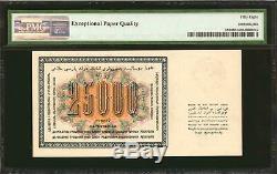 Russia, State Currency Note 25,000 / 25000 Ruble 1923 P-183 About UNC PMG 58 EPQ