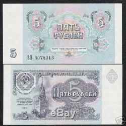 Russia Ussr 5 Rubles P239 1991 Bundle Kremlin View Flag Unc Currency 100 Pcs