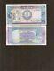 Sudan 100 Pounds P-50 1991 X 100 Pcs Lot Bundle Unc Sudanese Currency Banknote