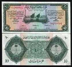 Saudi Arabia 10 RIYALS P-4 1954 Rare UNC HAJ BOAT Arabian World Currency NOTE